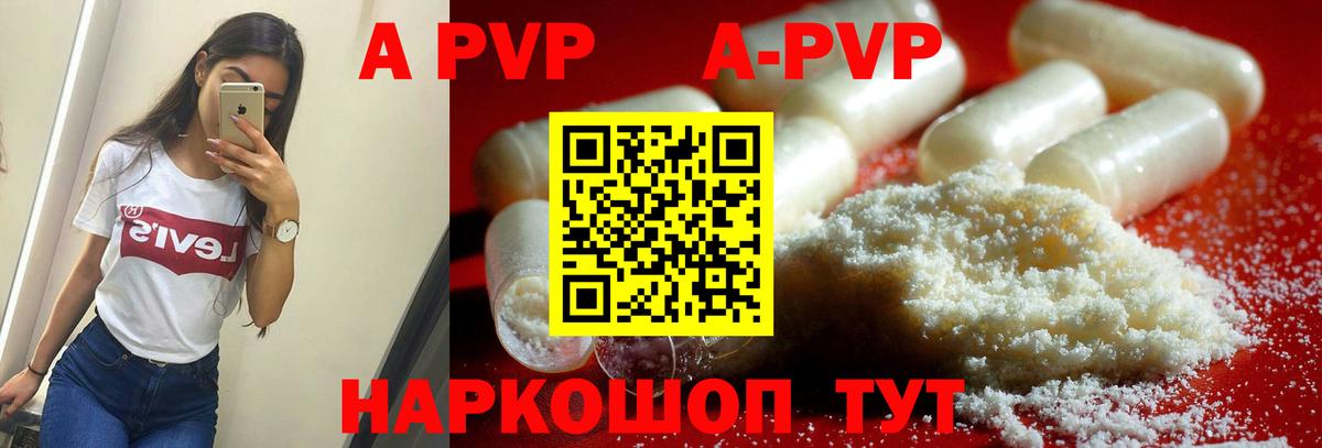 Alfa_PVP СК Орск