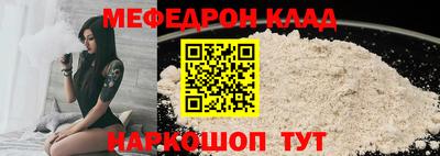 стаф Тара