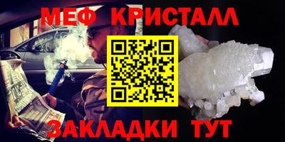 стаф Тара