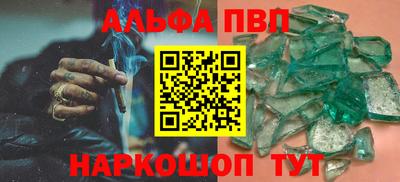 дурь Татарск