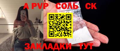 стаф Тара