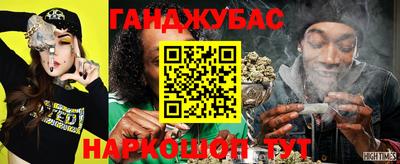 дурь Татарск