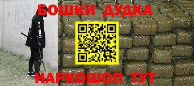 дурь Татарск