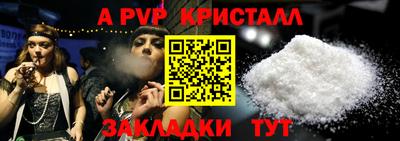 дурь Татарск