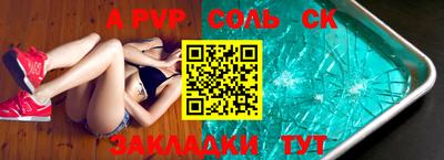 эйфоретик Тверь