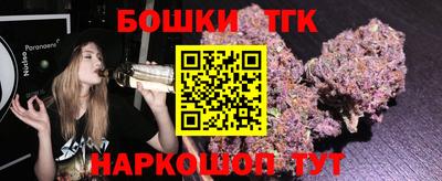 стаф Тара