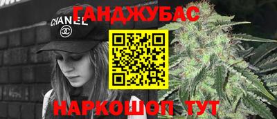 дурь Татарск