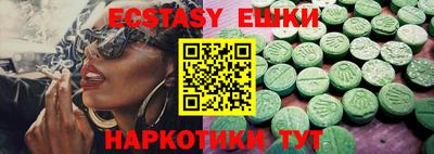 эйфоретик Тверь