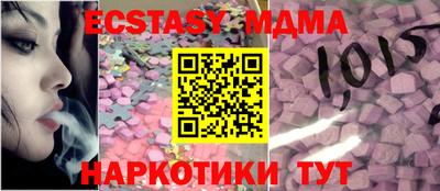 дурь Татарск