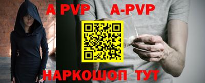 дурь Татарск