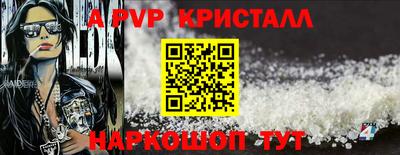 дурь Татарск