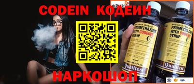 стаф Тара