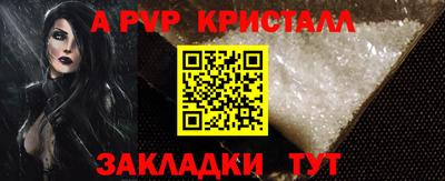 стаф Тара