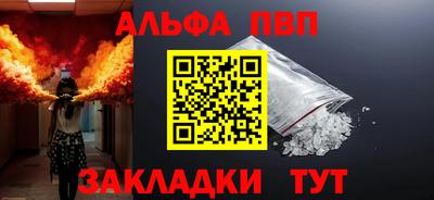 эйфоретик Тверь
