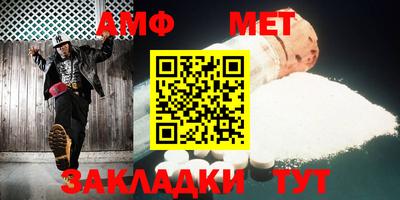 стаф Тара