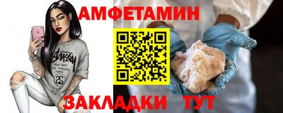 эйфоретик Тверь