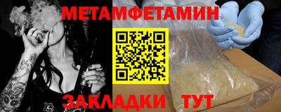 дурь Татарск