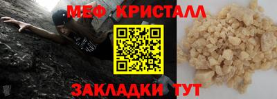 дурь Татарск