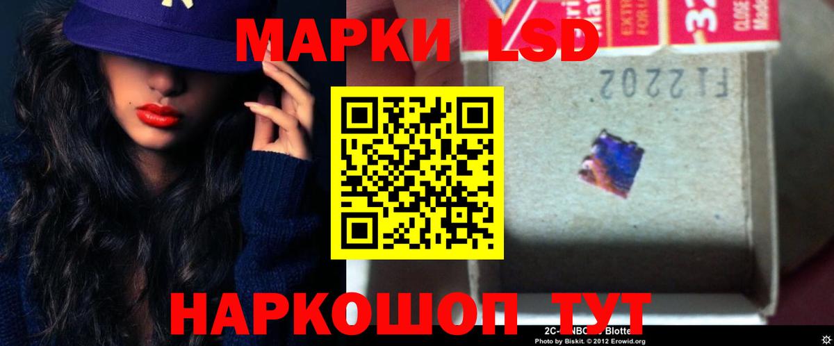 ЛСД экстази кислота  Лсд 25 экстази ecstasy  Вход с VPN  Орск 