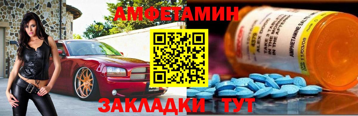 Первитин кристалл Орск