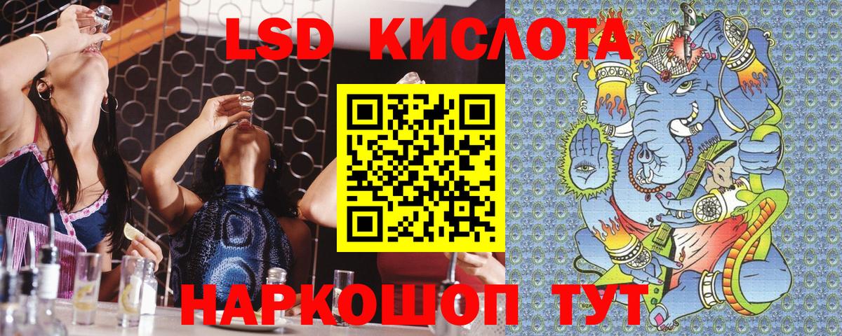 Марки 25I-NBOMe 1,5мг  Марки 25I-NBOMe  Орск  Вход с VPN  Марки 25I-NBOMe 1,5мг 