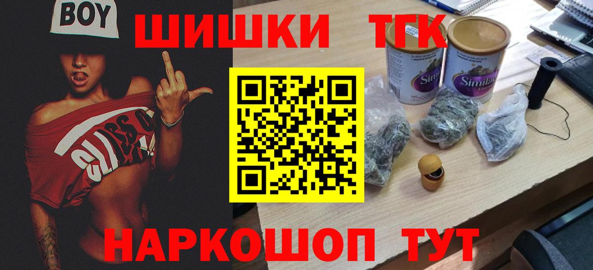 Бошки Шишки MAZAR  Бошки марихуана марихуана  Шишки марихуана THC 21%  Орск  МАРИХУАНА White Widow  Вход с VPN 